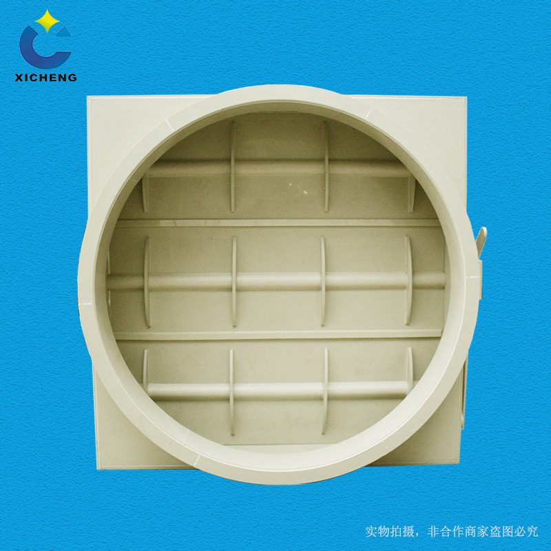 PP Processing Damper