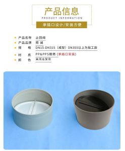 PP Check Valve