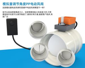 PP Fire-Resistant Analog Air Valve