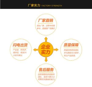 PPs 阻燃板材