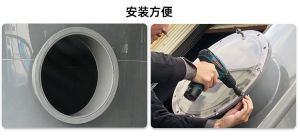 PP Equipment Window