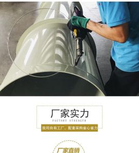 PP 阻燃焊条