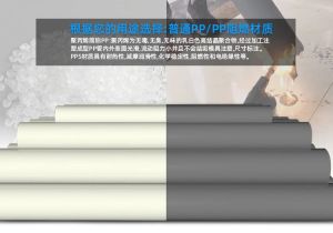 PP 成型风管