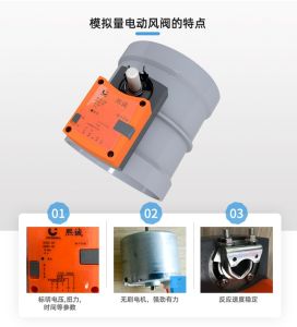 PP Fire-Resistant Analog Air Valve