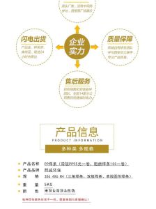 PP 阻燃焊条