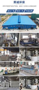 V0 PPs Fireproof Ductwork