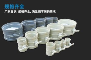 PP 手动风阀
