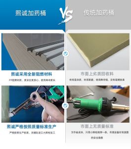 PP Flame Retardant Additive Drum