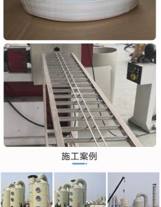 PP 阻燃焊条