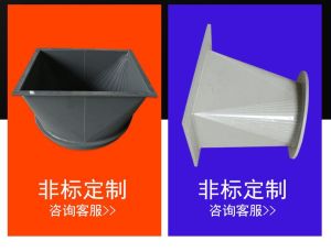 PP 方变圆