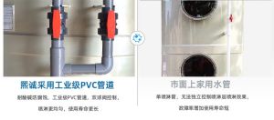 PP 旋流塔