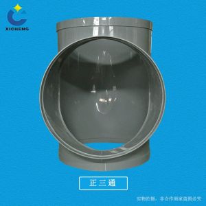 PP 阻燃加工三通
