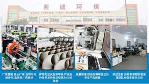 PP 成型弯头